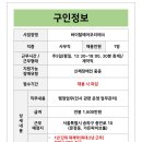 바이탈에어코리아(주) 네이버블로그
