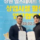 그린디엔씨