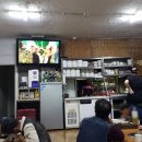 묵은지촌 이미지