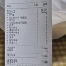 마라세가 마라탕
