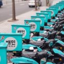 뉴욕야시장 제천시청점