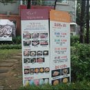 맛있어도돼지