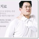경희수한의원 이미지