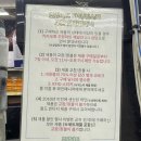 서울 건대 조양마트 위스키 / 와인 / 고량주 / 온누리 할인정보 (주차장)