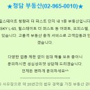 수자인그라시엘공인중개사사무소 이미지