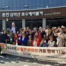 수동면사무소 이미지