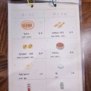 카레식당무사코 이미지