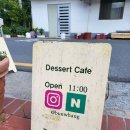 꽃담민박 | [경주 카페]분위기 좋은 경주 분황사 카페 &#34;분황꽃담&#34;솔직후기 :)
