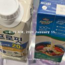 은정약국 | 겨울방학 7일차❄️☃️