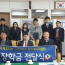 장수로터리 이미지