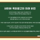 광고기획애드아트 - 17027 | 광고기획애드아트