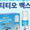 맥스메디칼 이미지