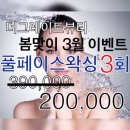 더뷰(3) 이미지