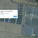 해랑태양광발전소 이미지