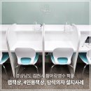 청어람영수학원