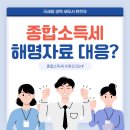 세무사변찬우 이미지