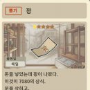 뽑기이야기 이미지