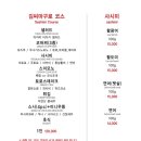 김씨마구로