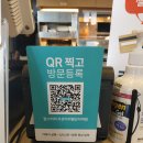 맘스터치가산디지털단지역점 이미지