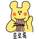 사랑채국밥 이미지