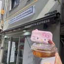 매머드익스프레스동평화점 이미지