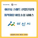신창인력개발 - 북구 | 신창인력개발