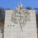 원미공원 이미지