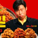 소촌통닭 이미지