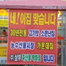 삼부마트 이미지