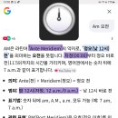 알이랑