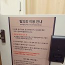 세민수면건강센터 | 하나로의료재단 강남센터 건강검진 수면 위내시경 후기, 주의사항