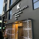 K boutique hotel 이미지