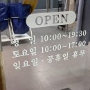 랜드명품세탁