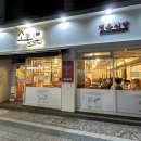 소품은돼지 - 동작구 상도로15길 143 | 소품은돼지