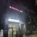 한촌설렁탕 아산배방점 이미지