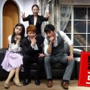 발칙한 로맨스(평일) 이미지