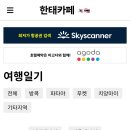 카페 한달 네이버블로그