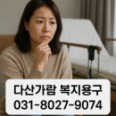 강원의료기 | [환자 병원 의료 가정용 전동침대 구입 고민 중이라면?] WS-950·WS-9211｜WS 시리즈 새제품·중고 구매...