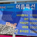 푸차이 이미지