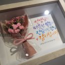 수채화캘리그라피 | 기념일 액자 선물 :: 캘리그라피 수채화 액자 주문 제작 후기