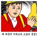 대도서관이 한 게임 내맘대로 평가하기!(스압주의) 이미지