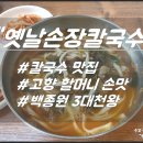 영서로3 이미지