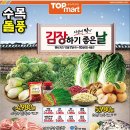 지센서진주점