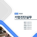 (주)새한주유소 이미지