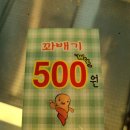 세븐일레븐 안성월정점 이미지