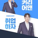 (주)테크로스환경서비스 이미지