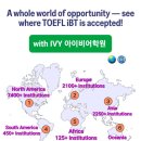 아이비잉글리쉬어학원