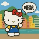 짧은표현 중국어회화 이미지