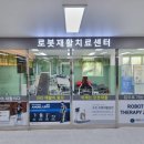 해정의료재단더좋은병원 이미지