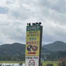 상운메밀촌 | 양양 맛집 추천, 풍자 또간집 &#34;상운메밀촌&#34; (+ 일요일 점심 웨이팅 후기)